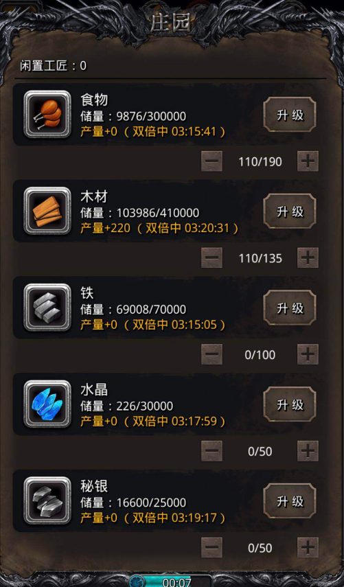 地下城堡2英雄纹章蓝图在哪里