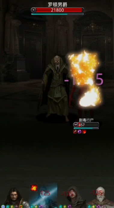 地下城堡2燧火之衣哪里刷