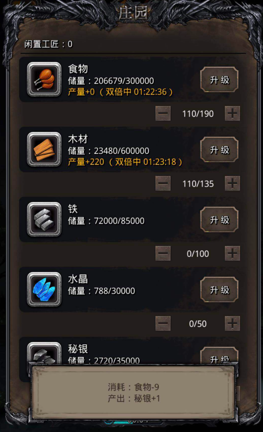 地下城堡2诅咒头盔哪里需要