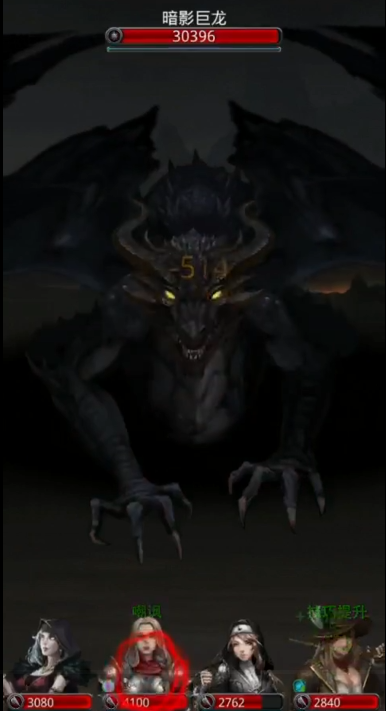 地下城堡2蓝色宝石在哪里