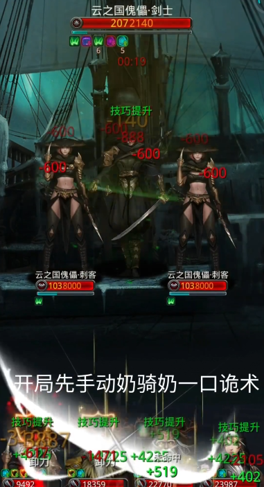 地下城堡2钢铁傀儡铠甲哪里得