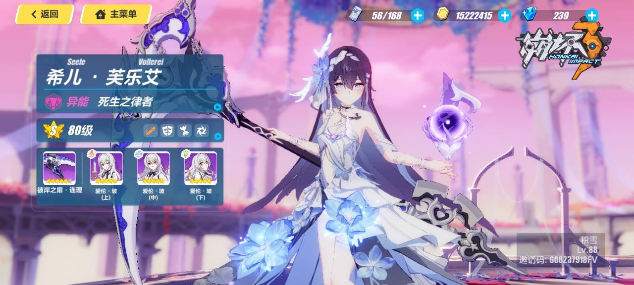 崩坏3入坑推荐练什么角色的