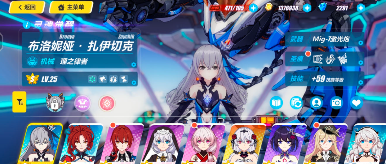 崩坏3初始s哪个好