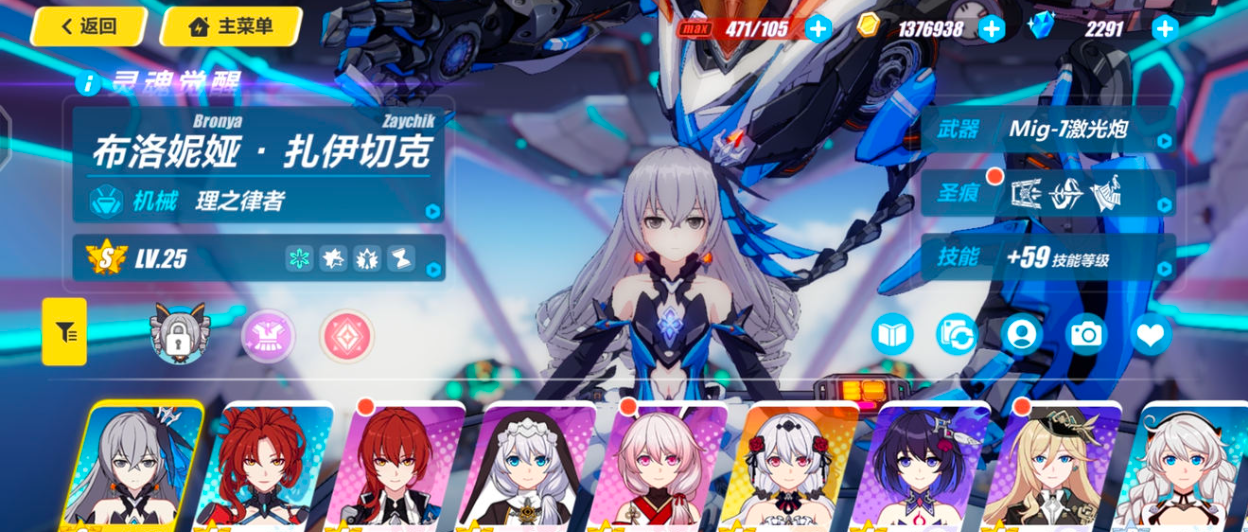 崩坏3初始s哪个好