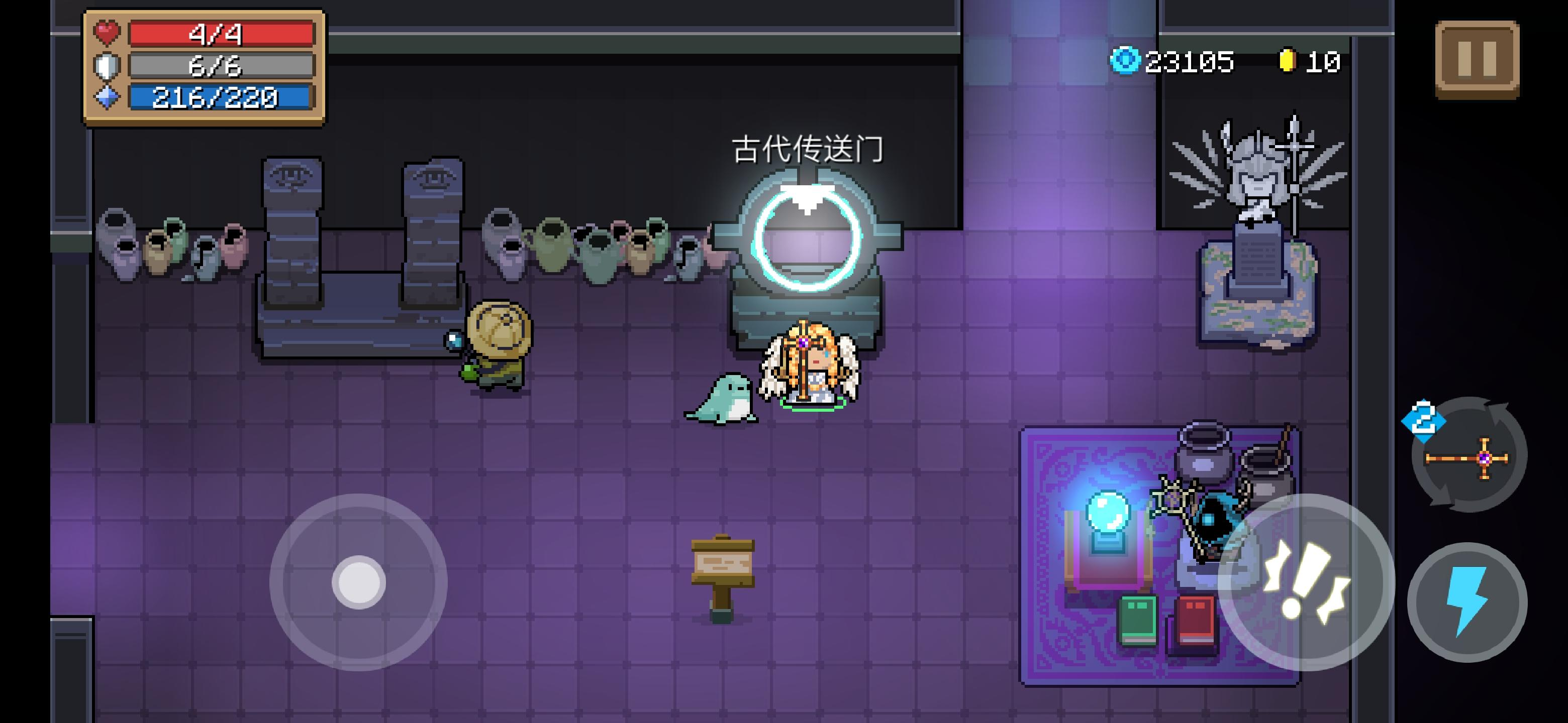 元气骑士隐藏角色气宗如何获得