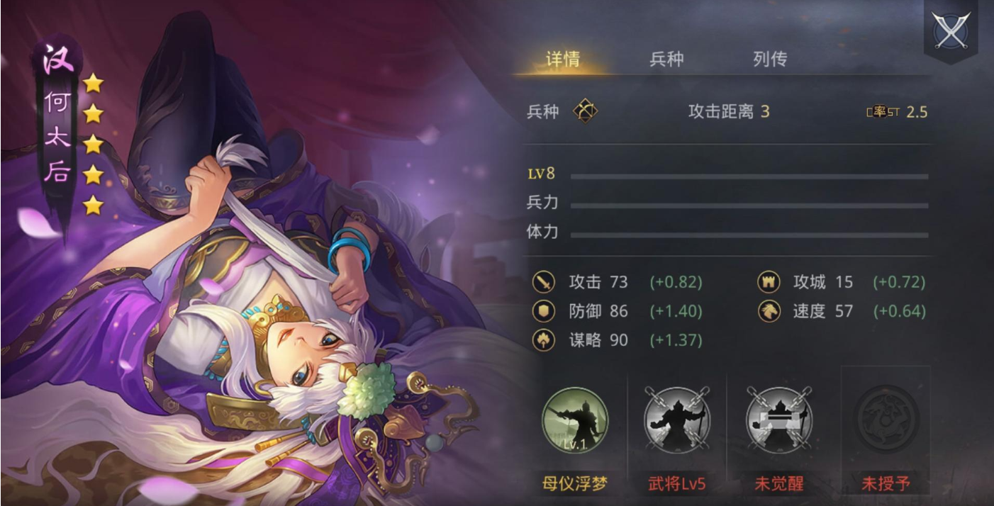 率土之滨sp甄姬怎么用