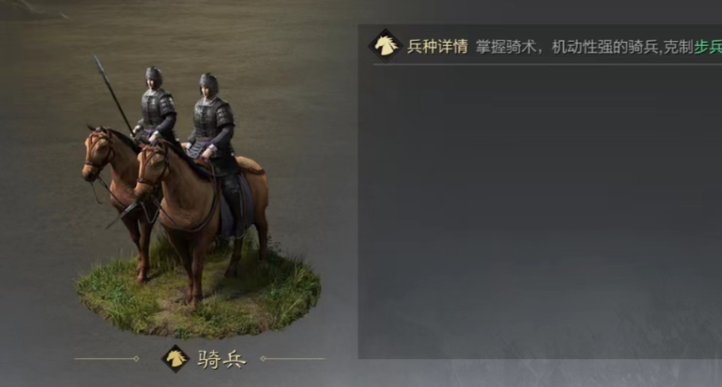 率土之滨前锋夏侯渊怎么玩