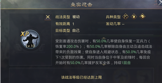 率土之滨汉营怎么搭配