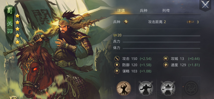 率土之滨狗法官怎么配