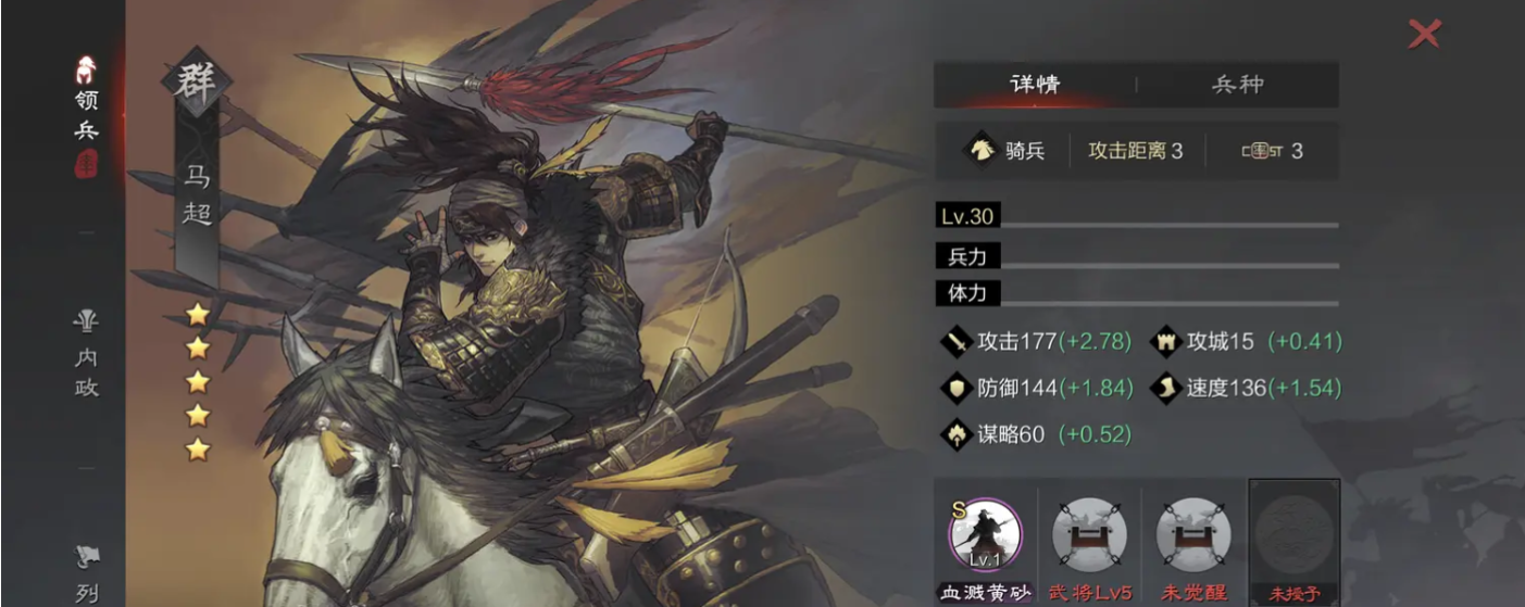 率土之滨补刀队怎么搭配