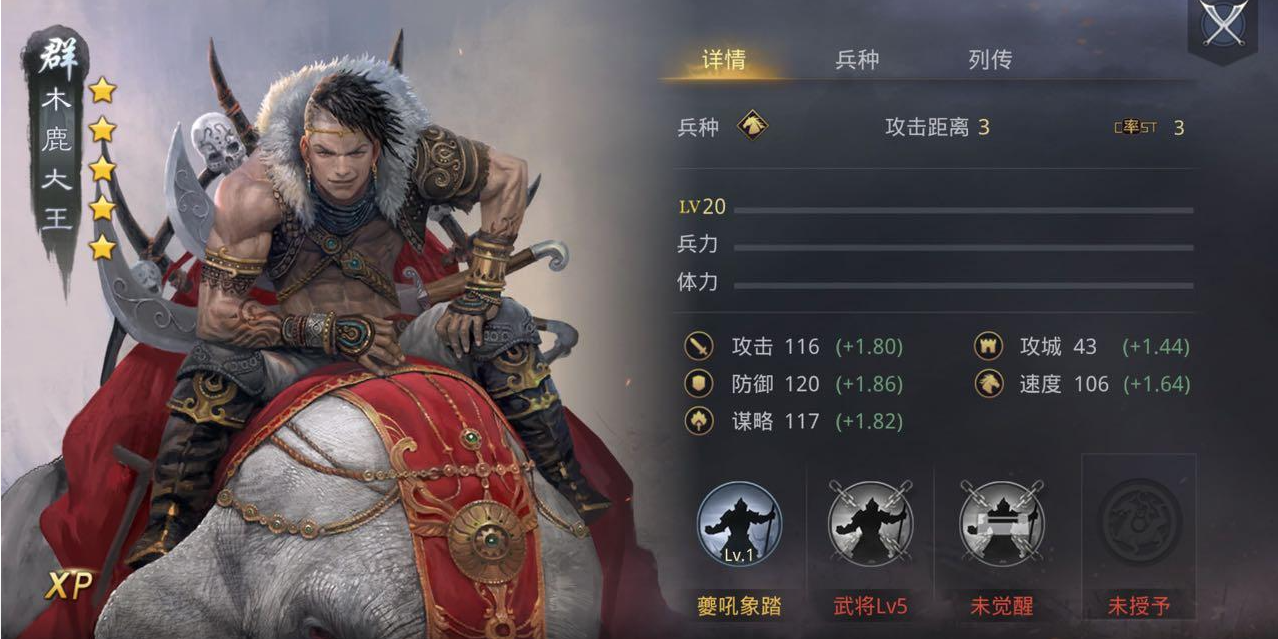 率土之滨补刀队怎么搭配