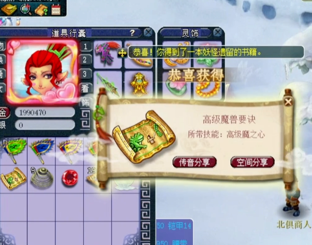 梦幻西游什么宝宝施法