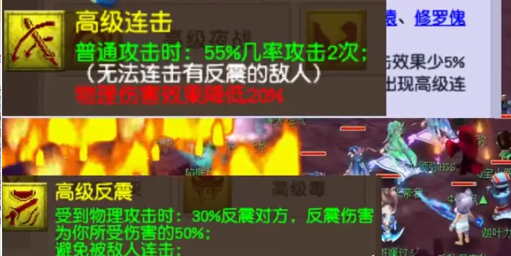 梦幻西游攻击宝宝适合打什么书