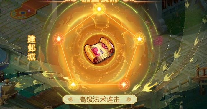 梦幻西游手游隐攻带什么坐骑