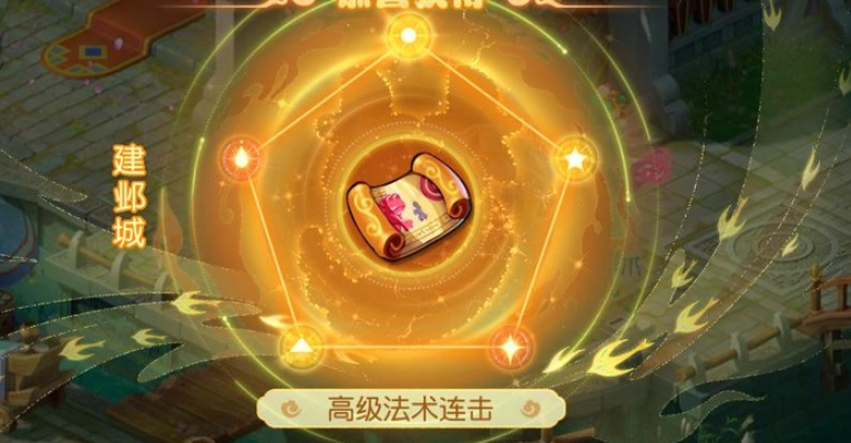 梦幻西游手游隐攻带什么坐骑