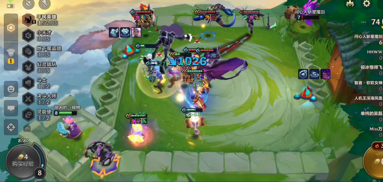 金铲铲之战超级露露怎么玩