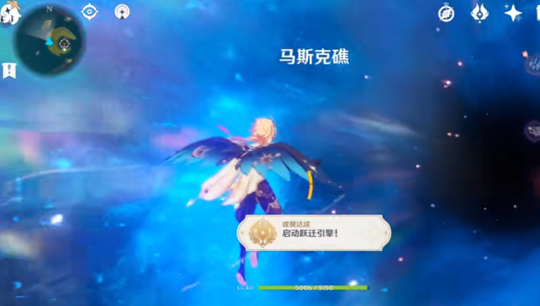 原神怎么去马斯克礁