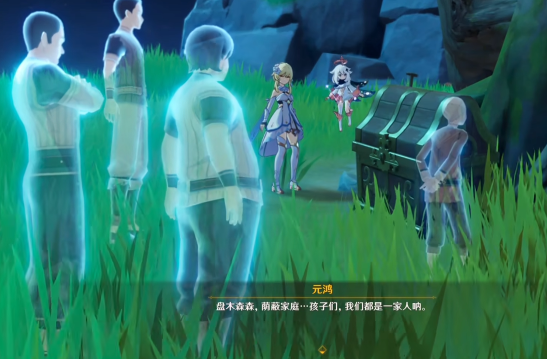 原神探索明蕴镇怎么过