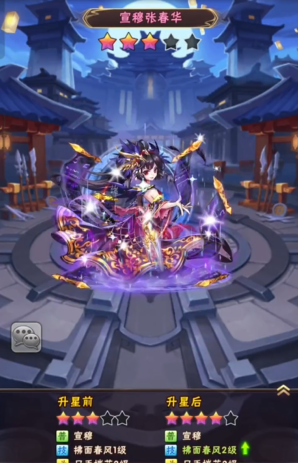 少年三国志都有哪些神将