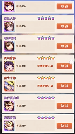 少年三国志玩什么国好