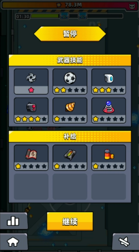 弹壳特攻队s刀配什么技能