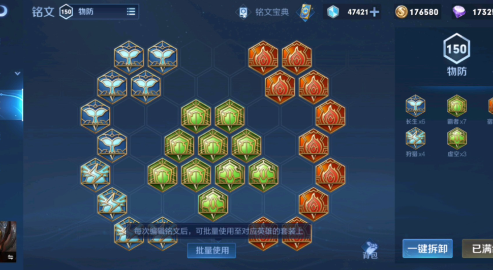 王者荣耀白起怎么出装 王者荣耀白起怎么出装