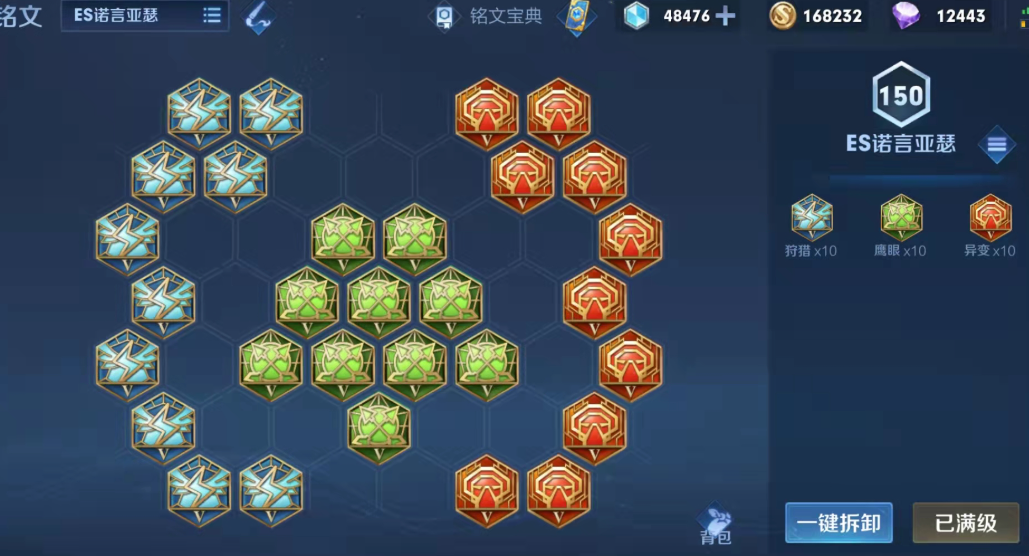 王者荣耀亚瑟出装怎么出