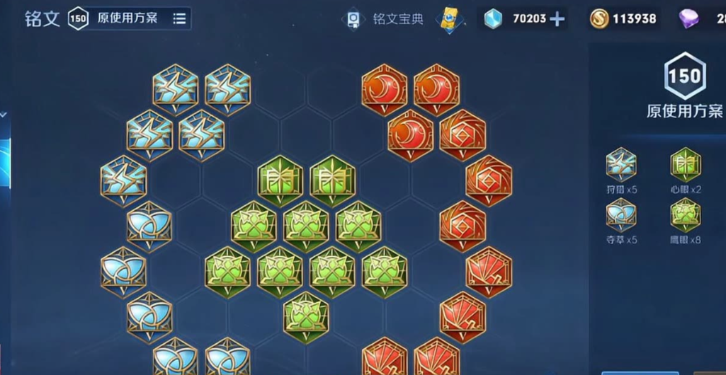 王者荣耀伽罗一箭秒人怎么出装 王者荣耀伽罗一箭秒人怎么出装