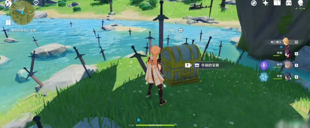 原神怎么快速获得长枪胚胎