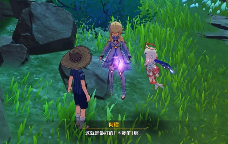 原神紫羽毛怎么获得