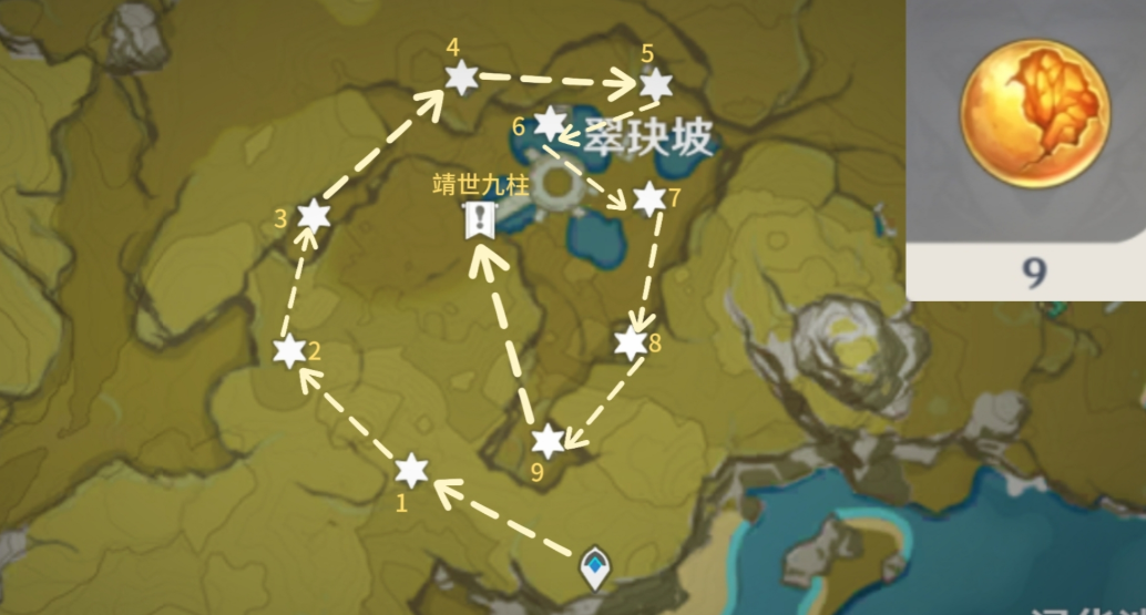 原神里追叙之石怎么获得