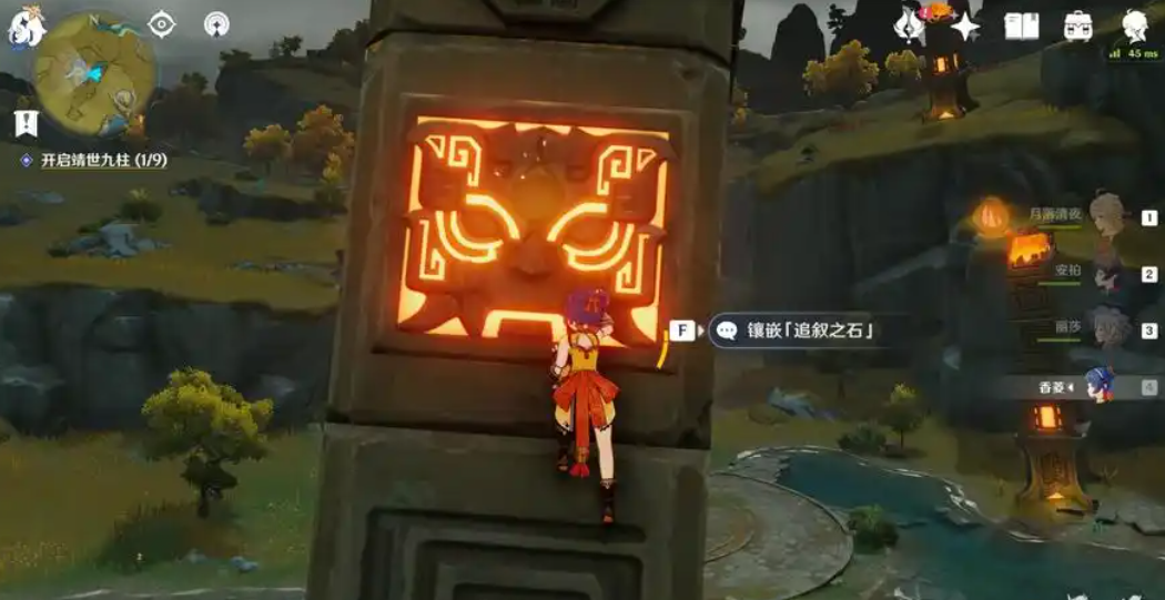 原神里追叙之石怎么获得