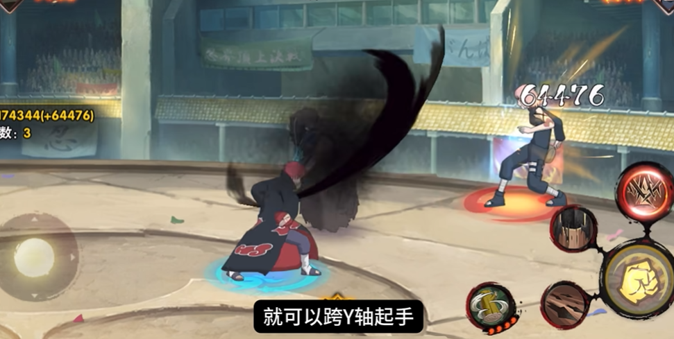 火影忍者手游蝎怎么玩教学