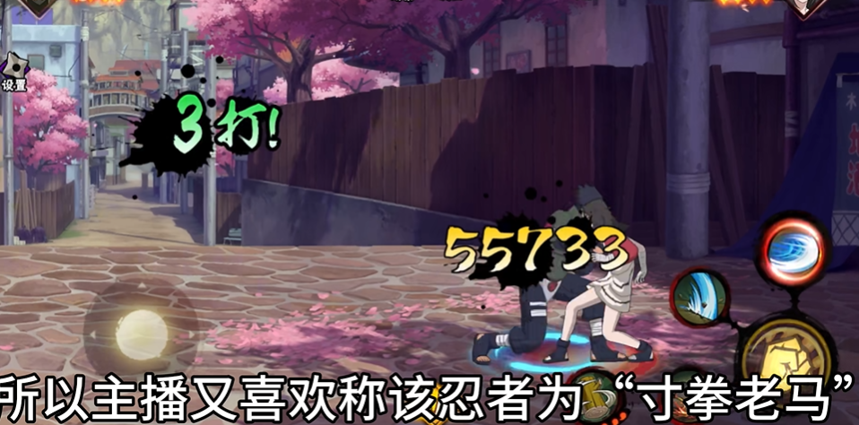 火影忍者忍者特惠三个忍者选哪个