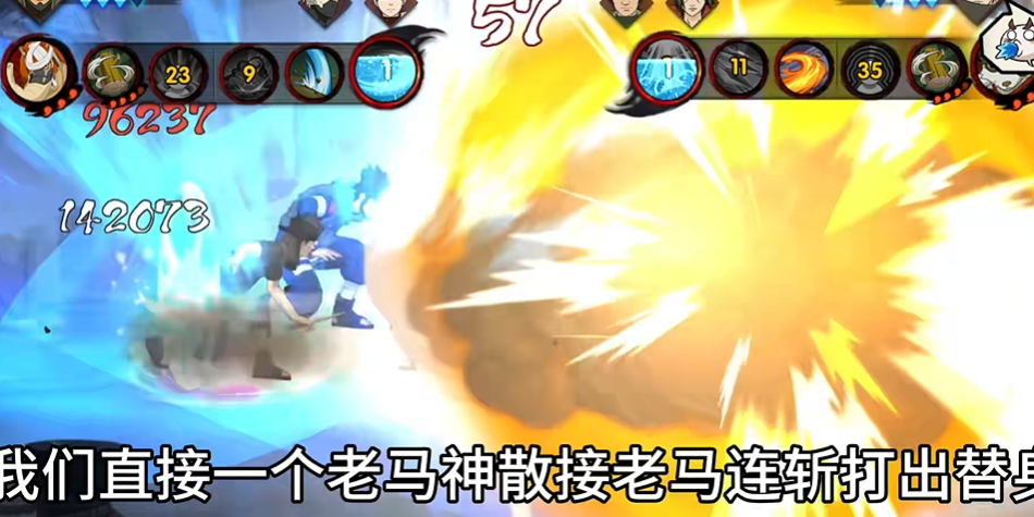 火影忍者忍者特惠三个忍者选哪个