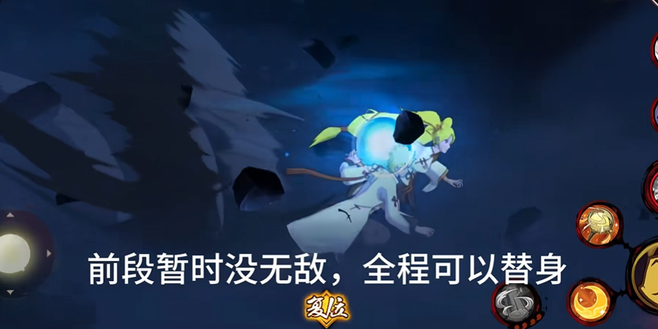 火影忍者中秋限定选择哪个值