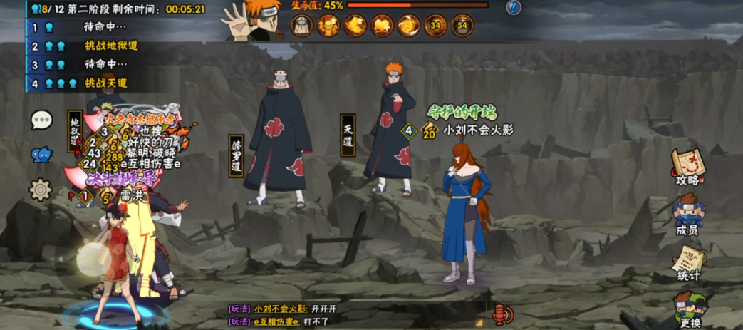 火影忍者哪个副本开忍具