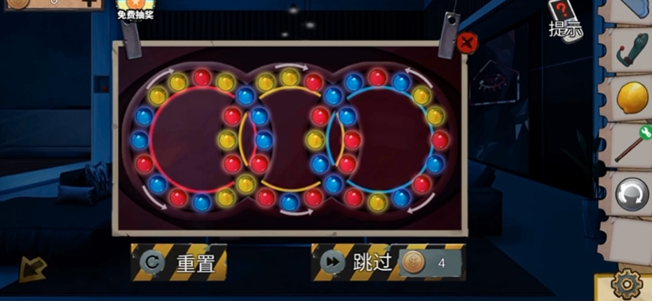 密室逃脱11珠子圆圈怎么转