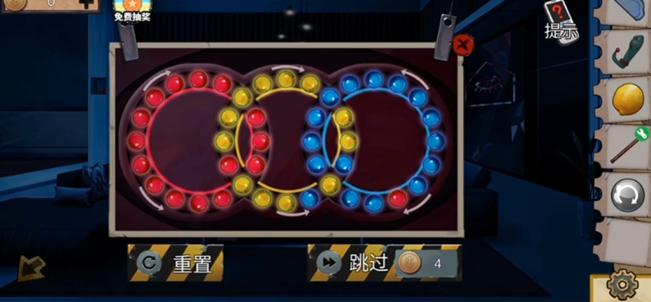 密室逃脱11珠子圆圈怎么转