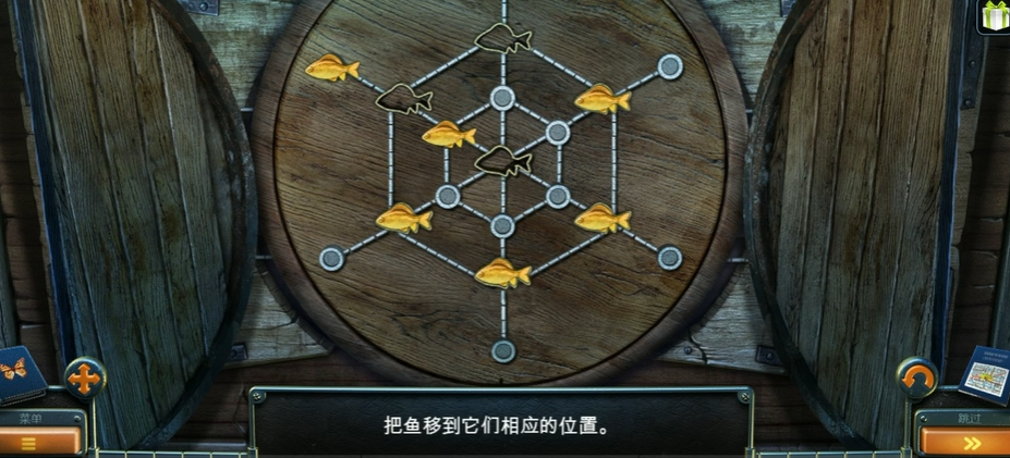 密室逃脱14鱼怎么移动