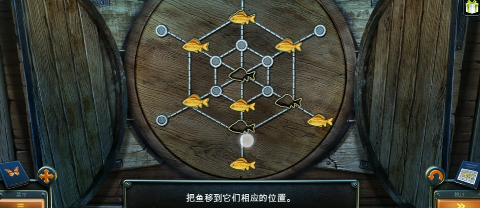 密室逃脱14鱼怎么移动