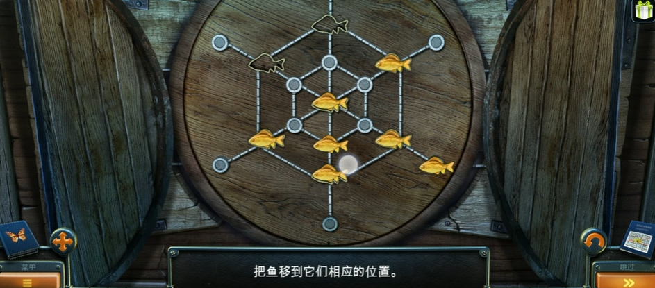 密室逃脱14鱼怎么移动