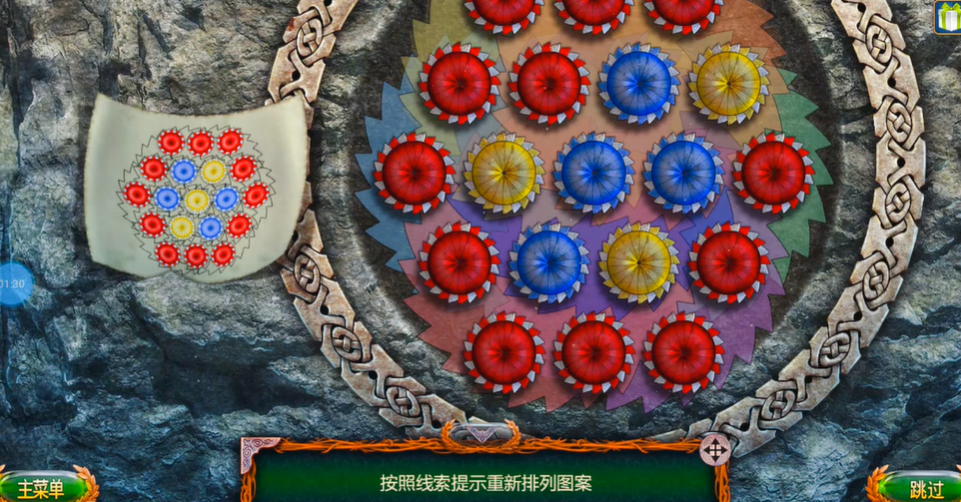 密室逃脱18手轮在哪里