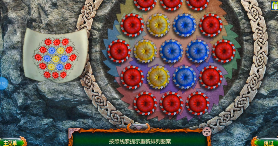 密室逃脱18手轮在哪里