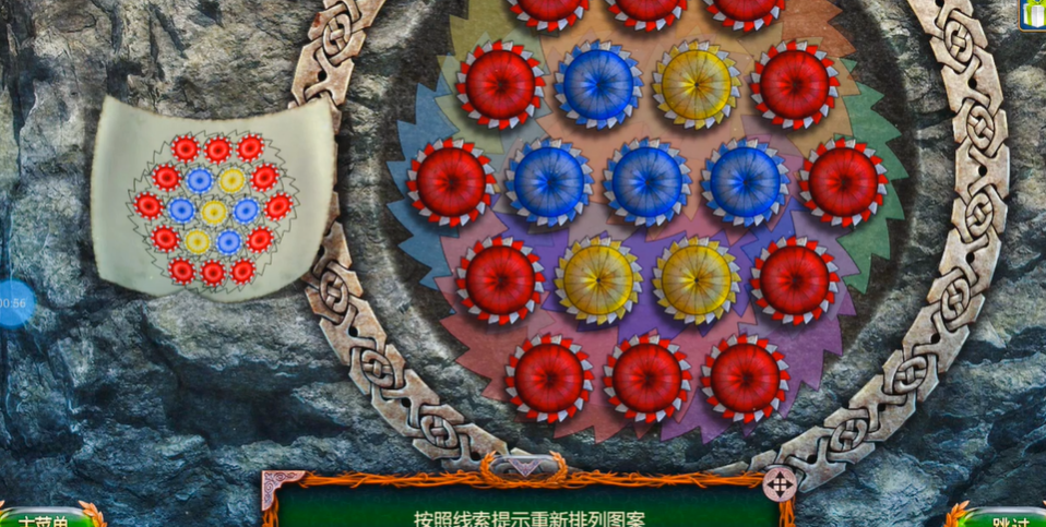 密室逃脱18手轮在哪里