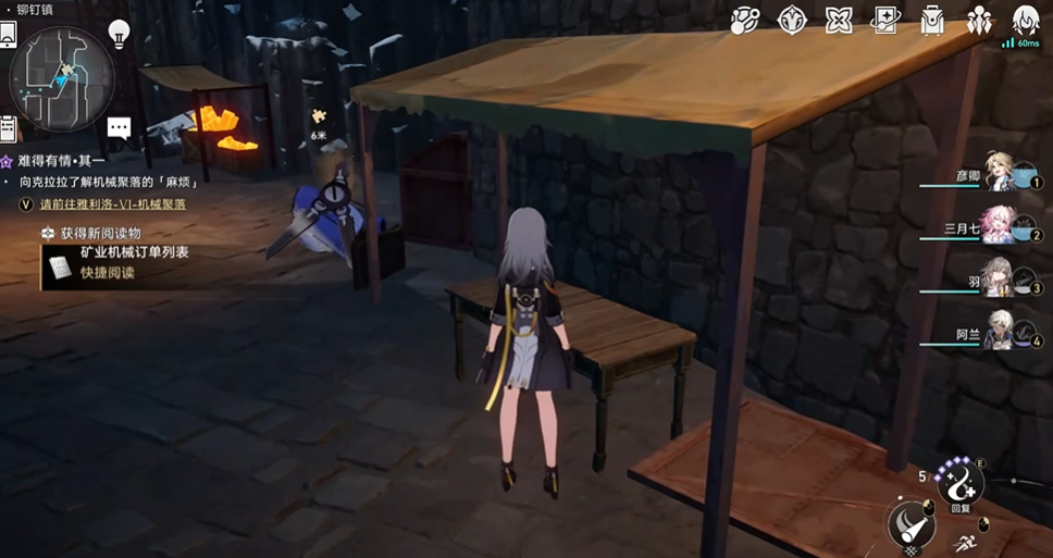 崩坏星穹铁道雅利洛Ⅵ书籍怎么收集