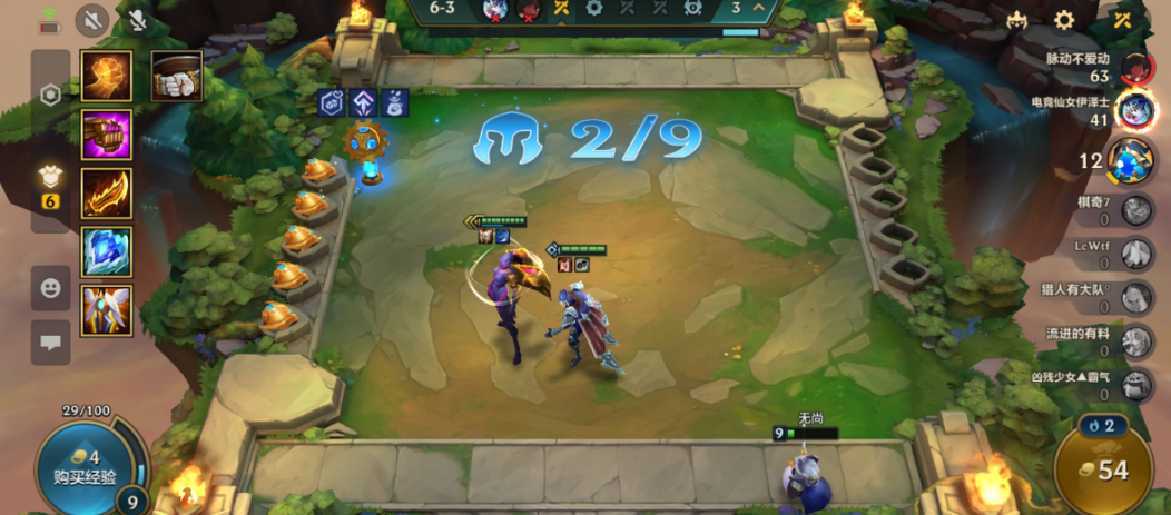 金铲铲之战怎么快速升级人口