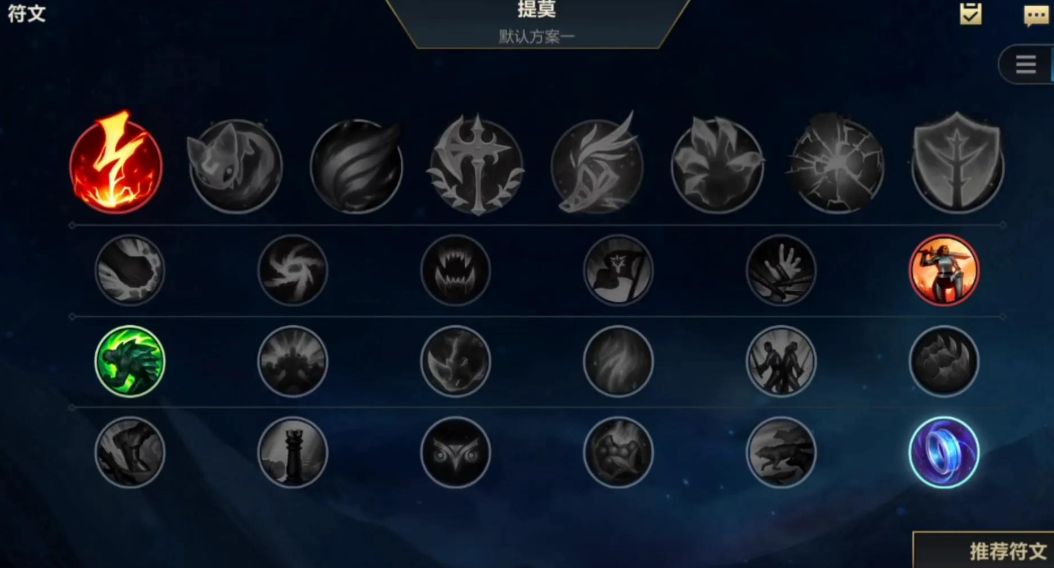 英雄联盟手游提莫带什么符文