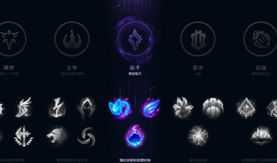 英雄联盟手游提莫带什么符文