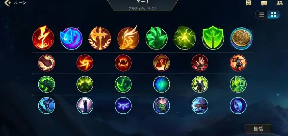 英雄联盟手游蔚前期加什么技能